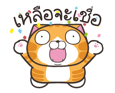 ลายที่ 1