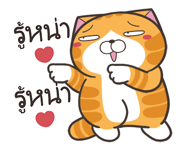 ลายที่ 7