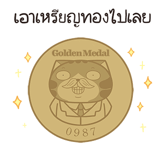 ลายที่ 47