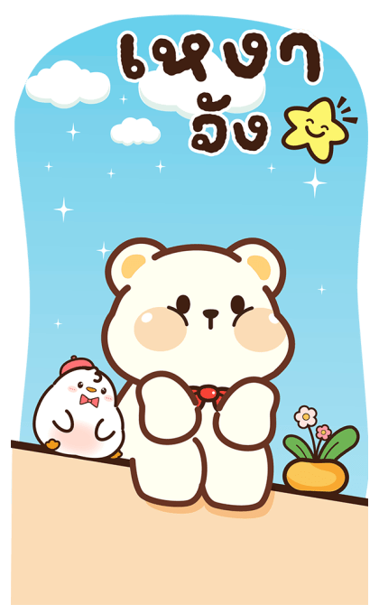 ลายที่ 5