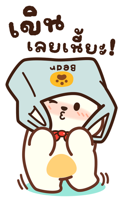 ลายที่ 19