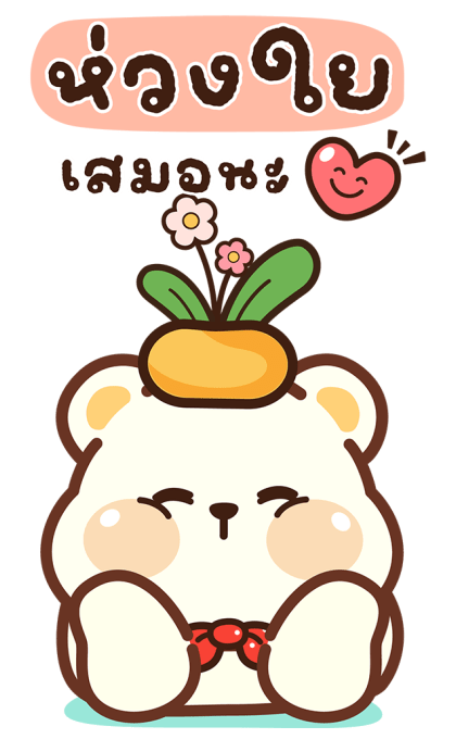 ลายที่ 23