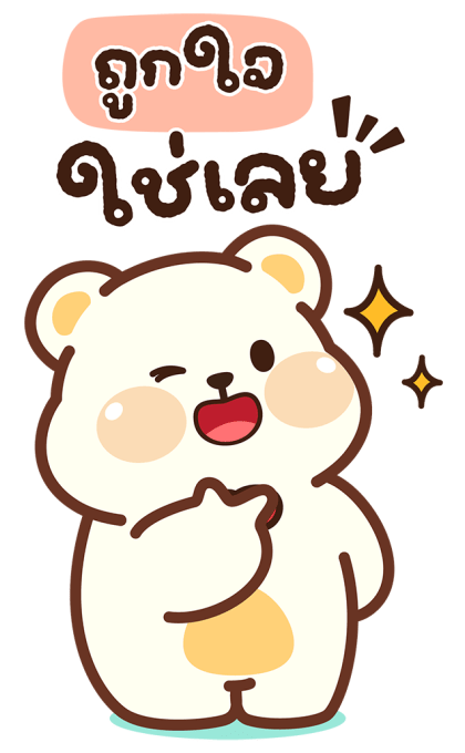 ลายที่ 31