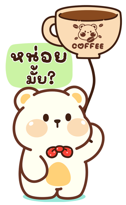 ลายที่ 35