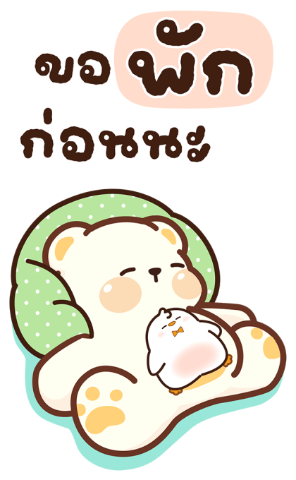 ลายที่ 39