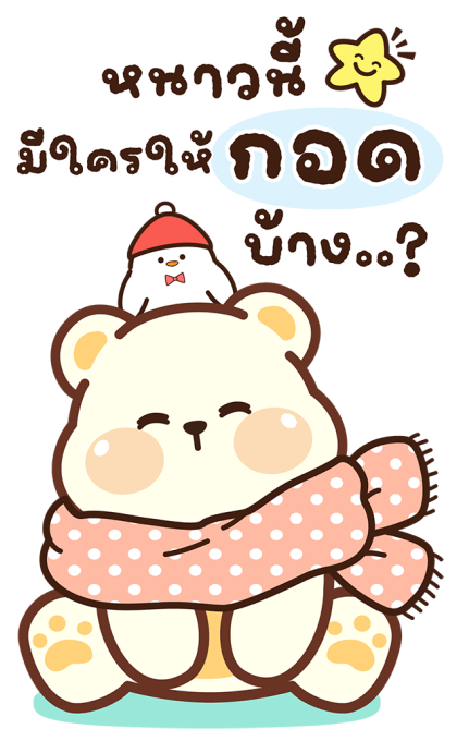 ลายที่ 41