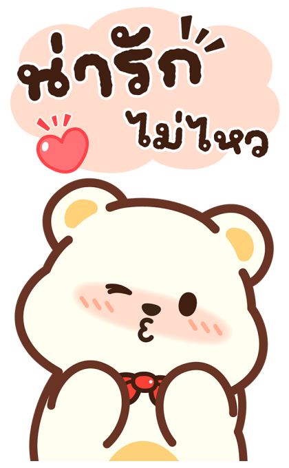 ลายที่ 43