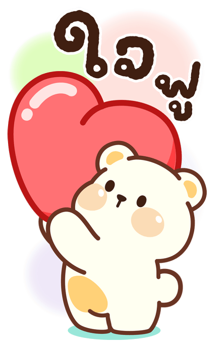 ลายที่ 45