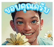719016143