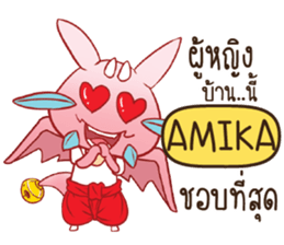 719085718