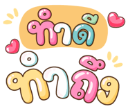 719154836