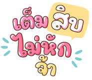 719154839