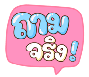 719154852