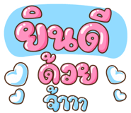 719154865