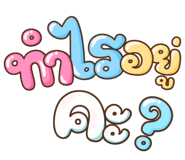 719154869