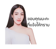 719224418