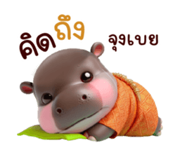 719249098