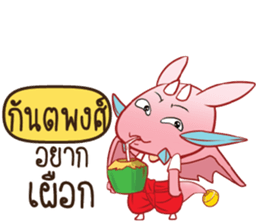 719260851