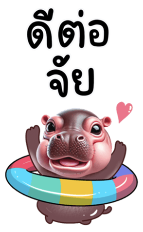 719313529