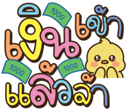 719323018
