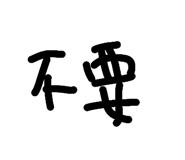 719333648