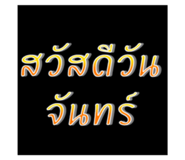 719392362