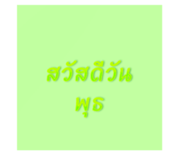 719392364