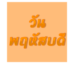 719392365