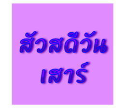 719392367