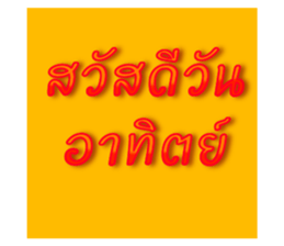 719392368