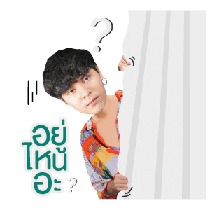วอท เดอะ ดัก มิวสิค : เดอะ ทอย รูปที่ 3