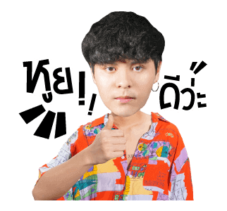 วอท เดอะ ดัก มิวสิค : เดอะ ทอย รูปที่ 4