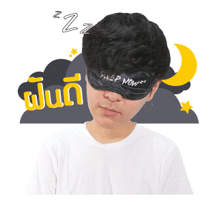 วอท เดอะ ดัก มิวสิค : เดอะ ทอย รูปที่ 5