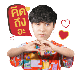 วอท เดอะ ดัก มิวสิค : เดอะ ทอย รูปที่ 6