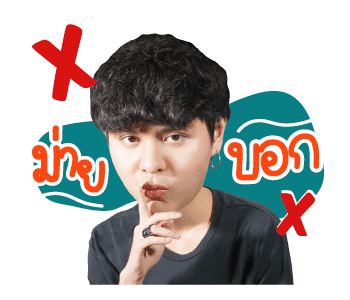 วอท เดอะ ดัก มิวสิค : เดอะ ทอย รูปที่ 7