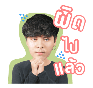 วอท เดอะ ดัก มิวสิค : เดอะ ทอย รูปที่ 8