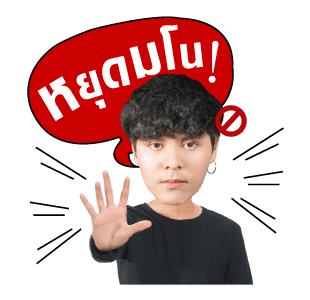 วอท เดอะ ดัก มิวสิค : เดอะ ทอย รูปที่ 9