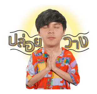 วอท เดอะ ดัก มิวสิค : เดอะ ทอย รูปที่ 11