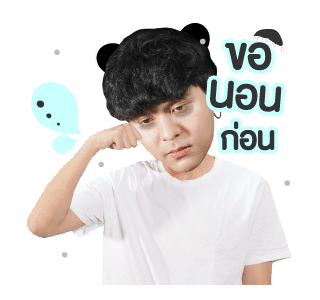 วอท เดอะ ดัก มิวสิค : เดอะ ทอย รูปที่ 12