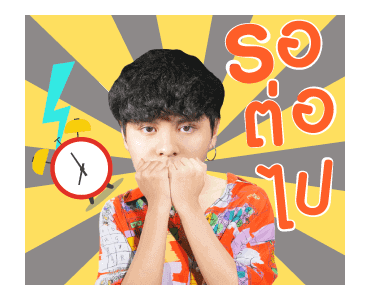 วอท เดอะ ดัก มิวสิค : เดอะ ทอย รูปที่ 14