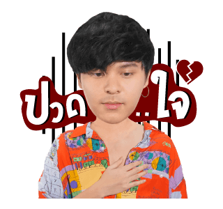 วอท เดอะ ดัก มิวสิค : เดอะ ทอย รูปที่ 15