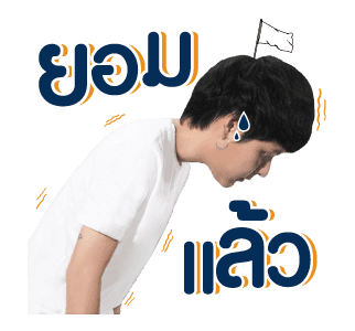 วอท เดอะ ดัก มิวสิค : เดอะ ทอย รูปที่ 18