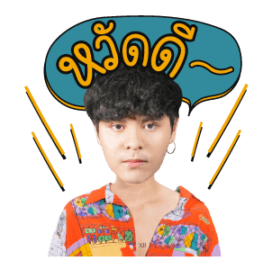 วอท เดอะ ดัก มิวสิค : เดอะ ทอย รูปที่ 20