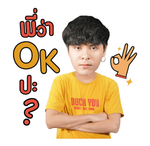 วอท เดอะ ดัก มิวสิค : เดอะ ทอย รูปที่ 21