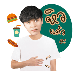 วอท เดอะ ดัก มิวสิค : เดอะ ทอย รูปที่ 22
