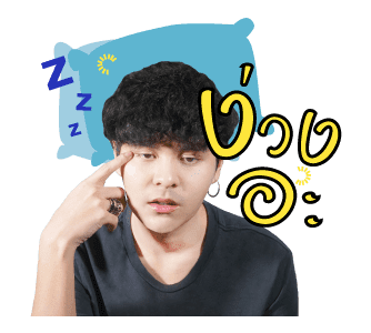 วอท เดอะ ดัก มิวสิค : เดอะ ทอย รูปที่ 23