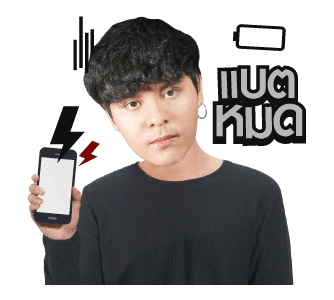 วอท เดอะ ดัก มิวสิค : เดอะ ทอย รูปที่ 24