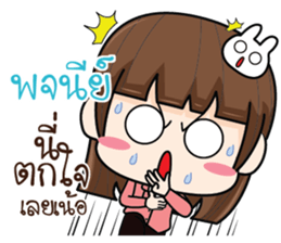 719400784