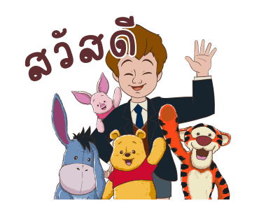 ลายที่ 1