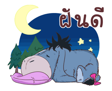 ลายที่ 3